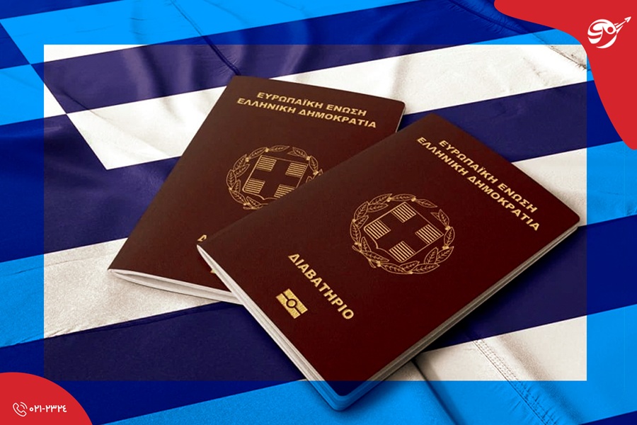 گلدن ویزای یونان (ویزای طلایی یونان) 2025