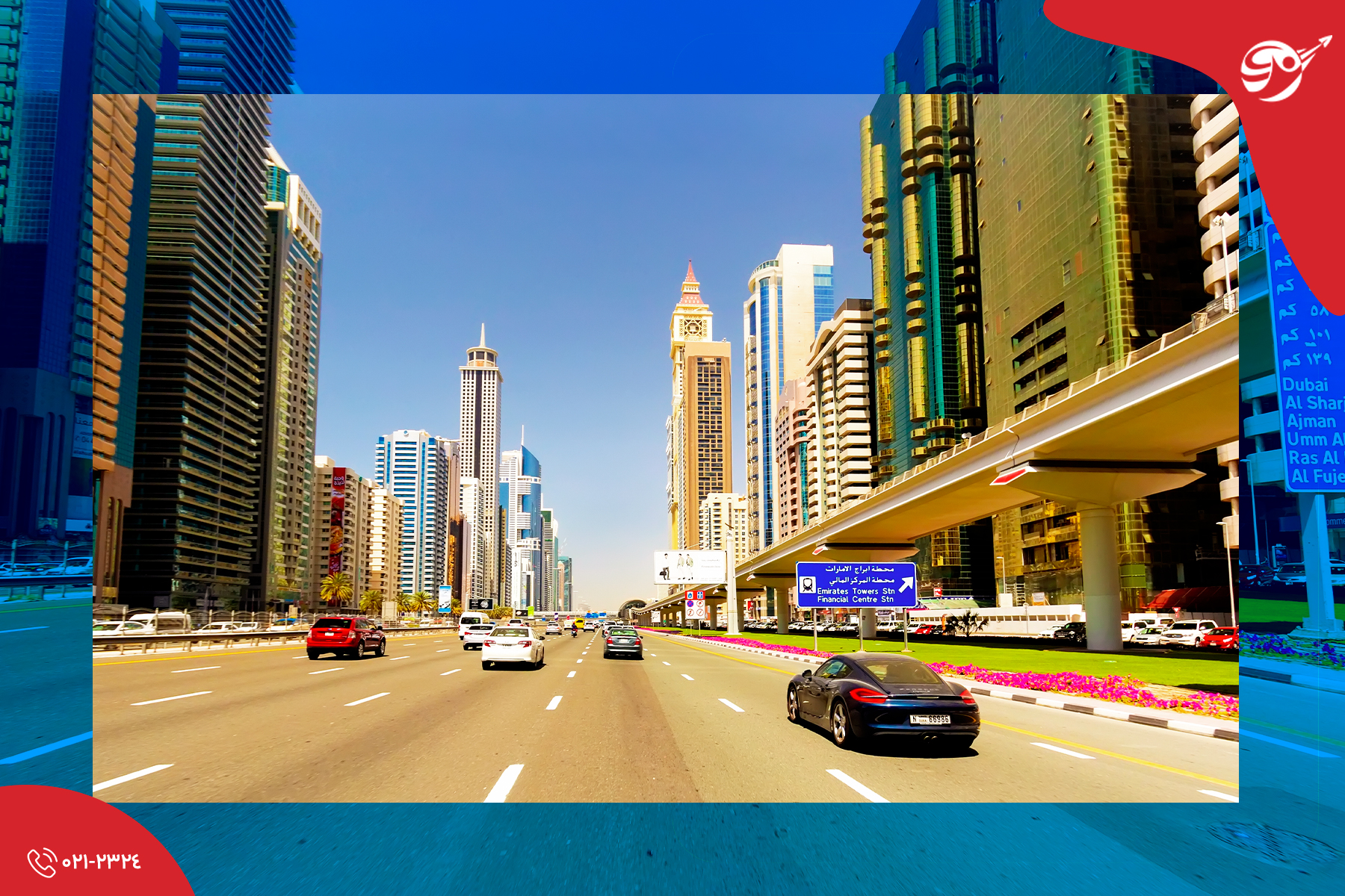 بهترین مناطق دبی برای خرید ملک در سال 2025 