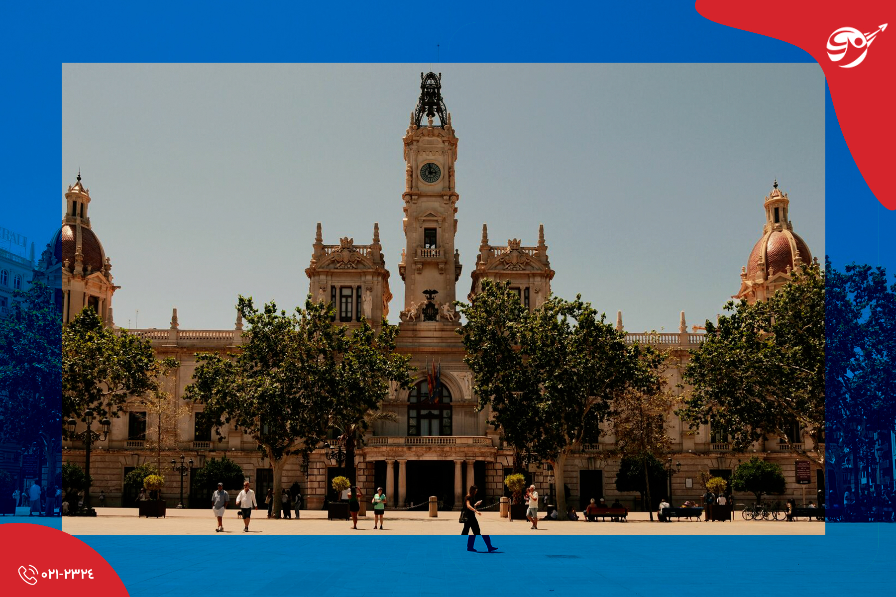 اعتبار ویزای تحصیلی اسپانیا