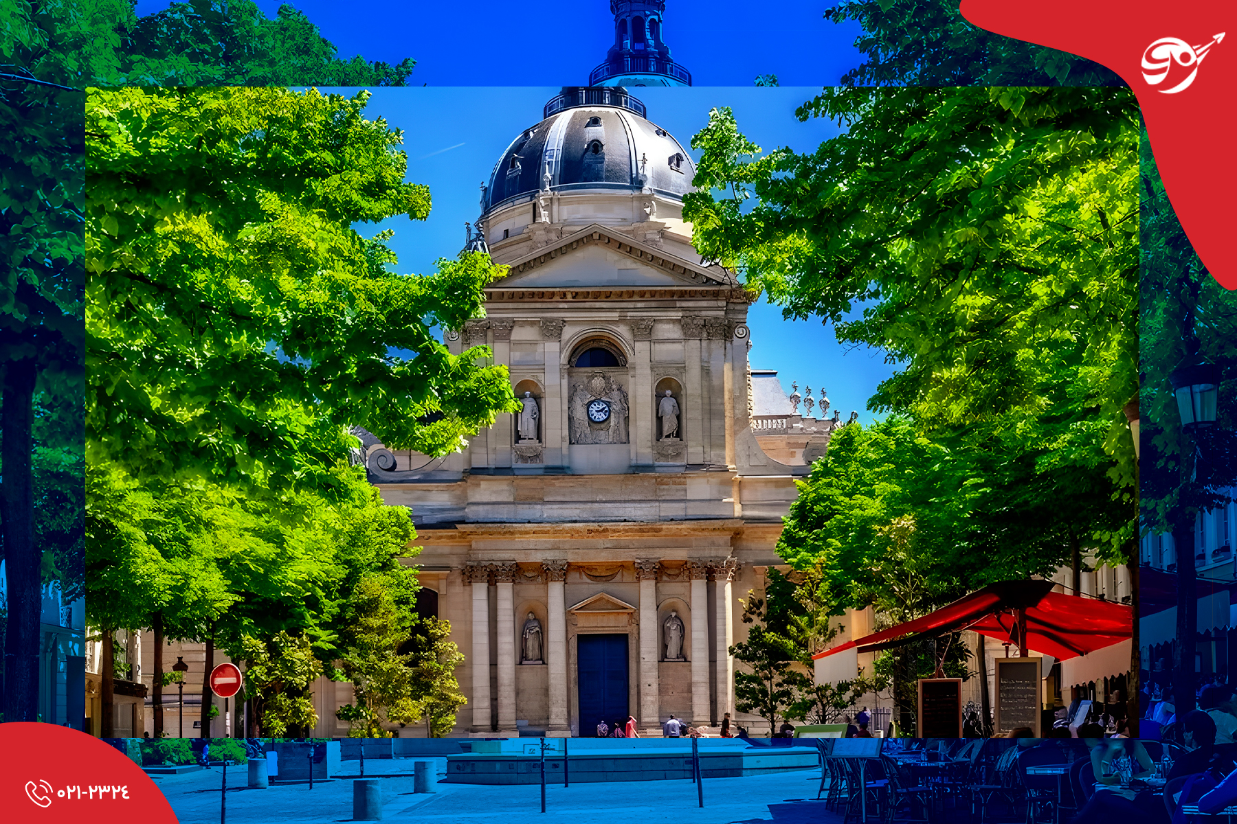 ویزای تحصیلی فرانسه